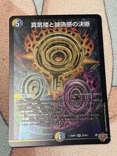 2026年最新】パーフェクトペテンシーの人気アイテム - メルカリ