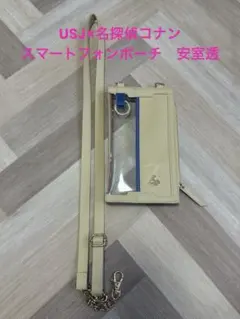 ユニバーサル・スタジオ・ジャパン バッグのサムネイル