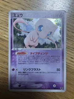 ミュウ PCG 構築済みスターター まぼろしのミュウ 005/016 - メルカリ