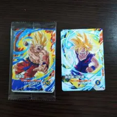 孫悟空 2枚セット ジャンプビクトリーカーニバル入場特典 - メルカリ