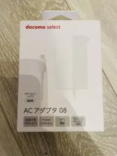 docomo select AC アダプタ 08 45W