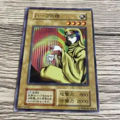 2025年最新】ハープの精の人気アイテム - メルカリ