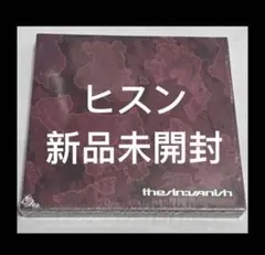 ENHYPEN THE SIN: VANISH FUGITIVE ヒスン