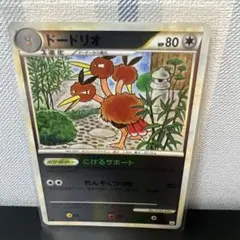 2025年最新】ポケモンカード legend ミラーの人気アイテム