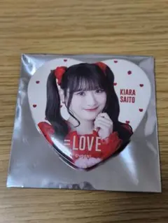 =LOVE　齋藤樹愛羅　缶バッジ　とくべチュ、して。