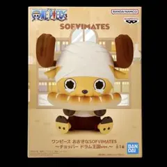 ONEPIECE SOFVIMATES チョッパー フィギュア