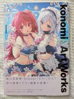 きのこのみ SPECIAL SUMMER GOODS kino キャンバスアート きのこのみ SPECIAL SUMMER GOODS kino キャンバスアート きのこ