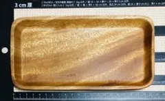 キャプテンスタッグ　木製プレート　21cmX10.5cmX2cm 未使用品