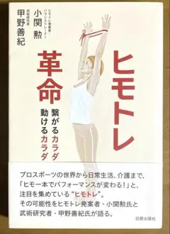 Item thumbnail for item 8148e54d-481c-434e-b374-53f512dafa7c