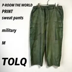 TOLQ P-ROOM THE WORLD 転写スウェットパンツ M ミリタリー 2026年最新】tolq 転写 パンツの人気アイテム - メルカリ