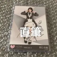 2026年最新】野口衣織 直筆の人気アイテム - メルカリ