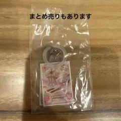 【まとめ売りもあります】アイカツめじるしアクセサリー 星宮いちご