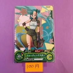 ＊10400 複数購入100円 ブルマ PUMS8-17