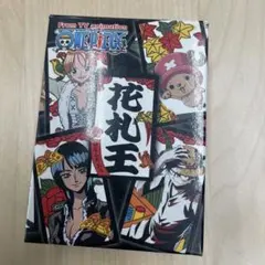 2年後に!!!シャボンディ諸島で!!!：2nd ANNIVERSARY SET…