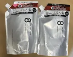エイトザタラン　シャンプー、トリートメント詰め替え用