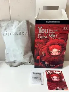 SKULLPANDA You Found Me! ぬいぐるみ chomp