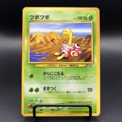 シリーズ:PCG;listno_Pokemon:20491;カード名:ロータの… - メルカリ