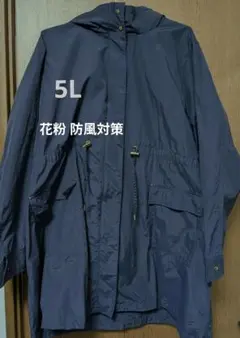 大きいサイズ5L フード付き ジャケットコート