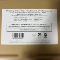 PFU HHKB Professionalキートップセット英語配列 中央印字 藤のサムネイル