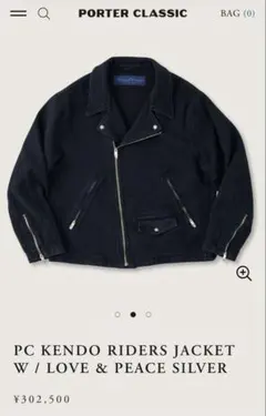 【kendo】PORTERCLASSIC ケンドーライダース ダークネイビー Lのサムネイル