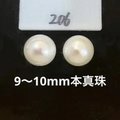 淡水パールピアス シンプル 本真珠