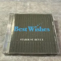 STARDUST REVUE Best Wishes CDのサムネイル