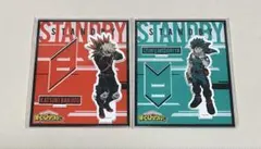僕のヒーローアカデミア　アクリルスタンド スタンバイ 爆豪勝己 緑谷出久