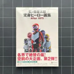 Item thumbnail for item f33604ad-9bcb-4479-8ad4-def5f5764583