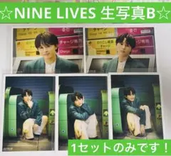 超特急 タクヤ NINE LIVES 生写真 B コンプセット 超特急 タクヤ NINE LIVES 生写真B フルコンプセット - メルカリ