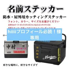 2026年最新】プロフ必読の人気アイテム - メルカリ