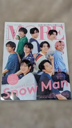 蒼碧様 リクエスト 2点 まとめ商品