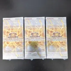 遊戯王OCG リミットオーバーコレクション ザ ライバルズ日本版 3ボックス