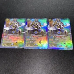 エンシェント・バッファ