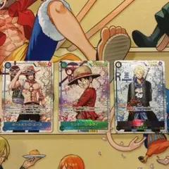 ルフィ エース サボ SECパラレル 3枚セット　【三兄弟コレクション】