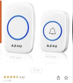 AZ4U ワイヤレスチャイム インターホン 呼び出しベル　ファミレスのサムネイル
