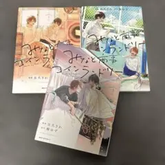 Item thumbnail for item d635d72b-33a5-4d4b-b7bb-f5f7996c901a