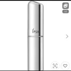 IPSA ザ・タイムR デイエッセンススティックe