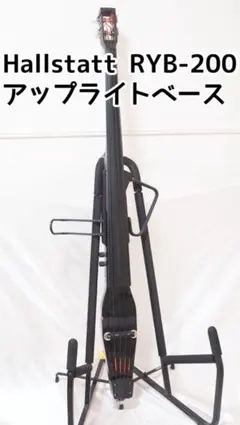 2025年最新】Hallstatt ウッドベースの人気アイテム - メルカリ