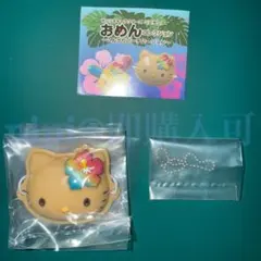 chu-Lip♥︎様 リクエスト 2点 まとめ商品