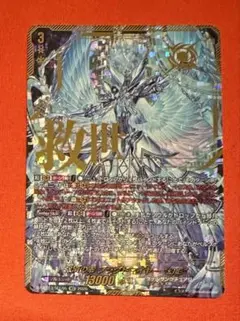 2026年最新】ブラグドマイヤー secの人気アイテム - メルカリ