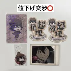 文豪ストレイドッグス 江戸川乱歩 グッズ 5点セット