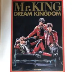 Mr.KING DREAM KINGDOM 写真集 初回限定盤