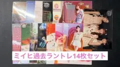 2026年最新】niziu ミイヒ トレカ まとめ売りの人気アイテム - メルカリ