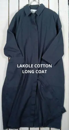 LAKOLE COTTON LONG COAT