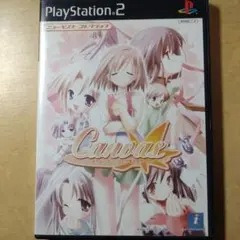 Canoe PlayStation 2 ソフト