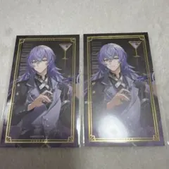 星導ショウ　カクテルカード