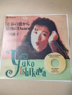 か*ん様 【美品】青葉市子 うたびこ LP レコード　本当に欲しい方にお譲りした か*ん様 【美品】青葉市子 うたびこ LP レコード 本当に欲しい方にお