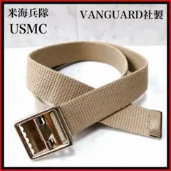 米軍 アメリカ軍 海兵隊 VANGUARD USMC ガチャベルト ヴァンガード