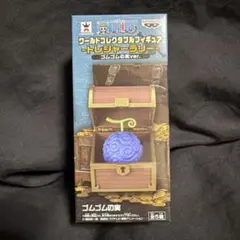ワンピース ワールドコレクタブルフィギュア オペオペの実 未開封