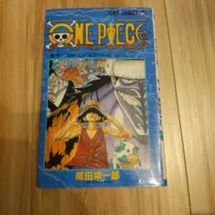 ONE PIECE 10巻　初版　ワンピース　ナミ
